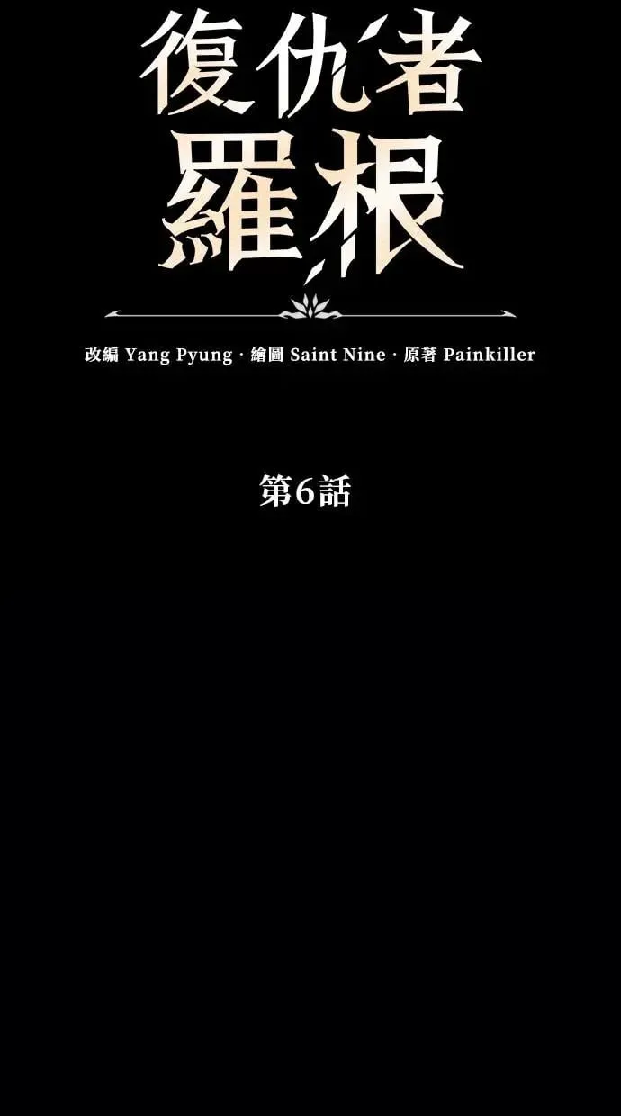 第6话 第22页