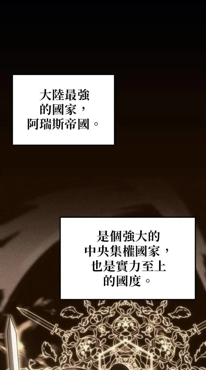 第6话 第23页