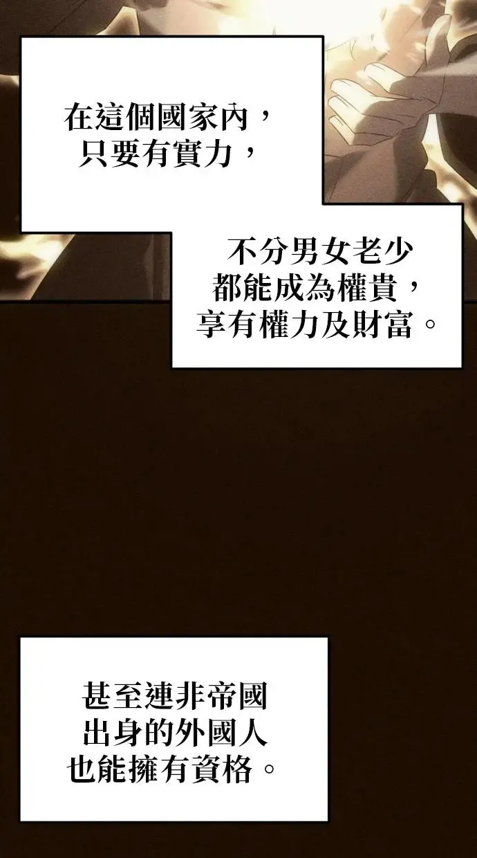 第6话 第25页
