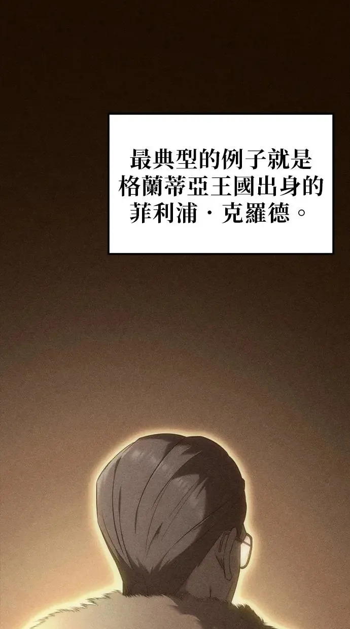 第6话 第26页
