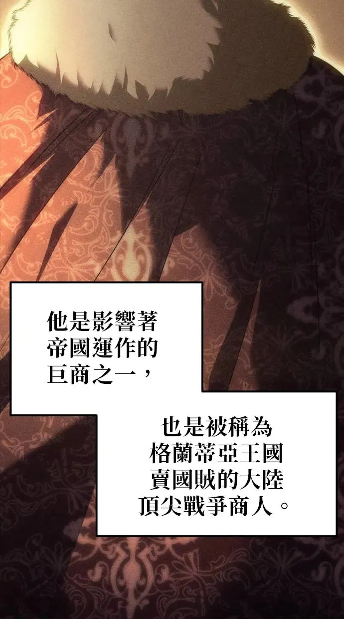 第6话 第27页