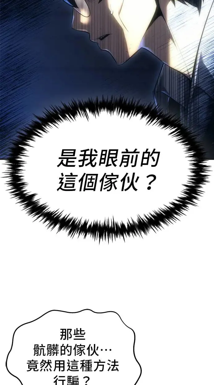 第6话 第32页