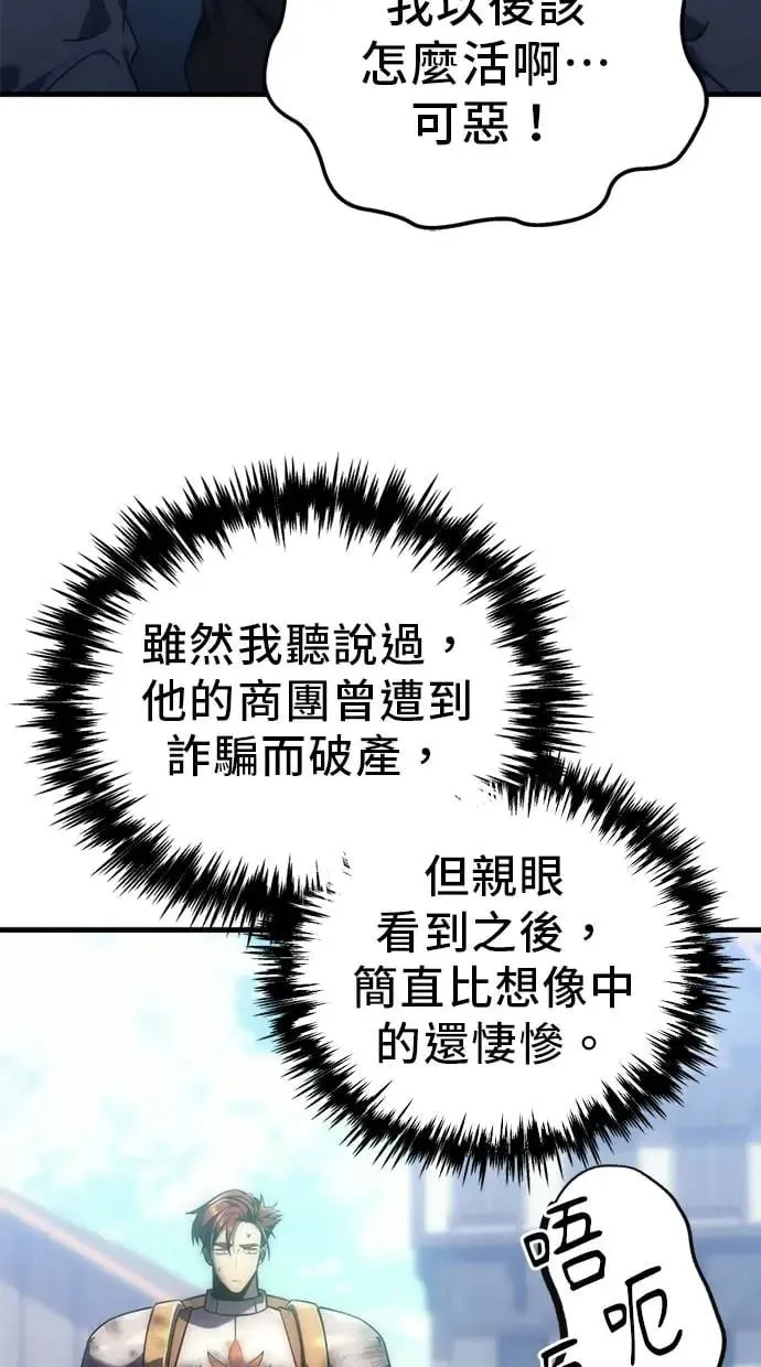 第6话 第34页