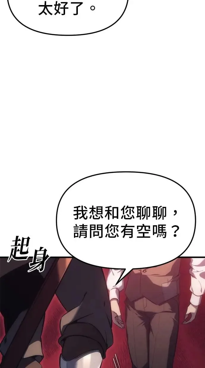 第6话 第42页