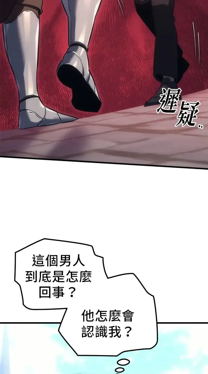 第6话 第43页