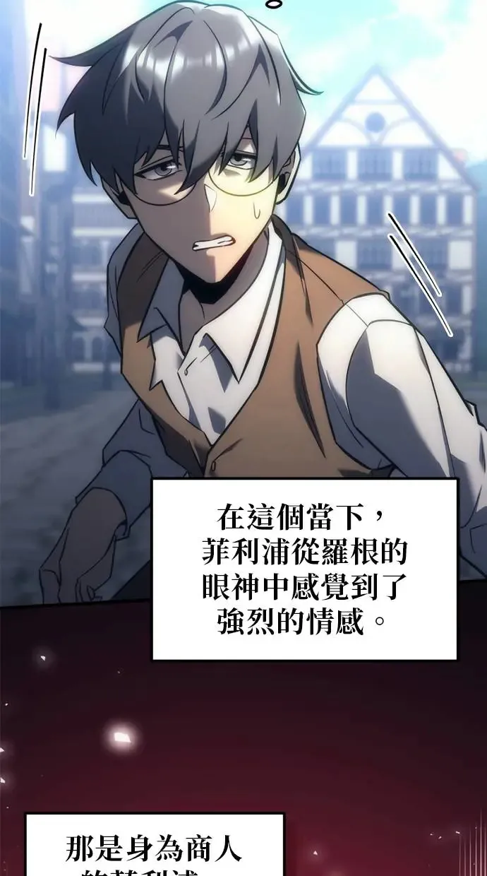 第6话 第44页