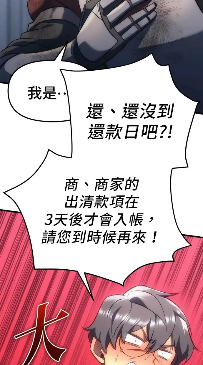 第6话 第49页