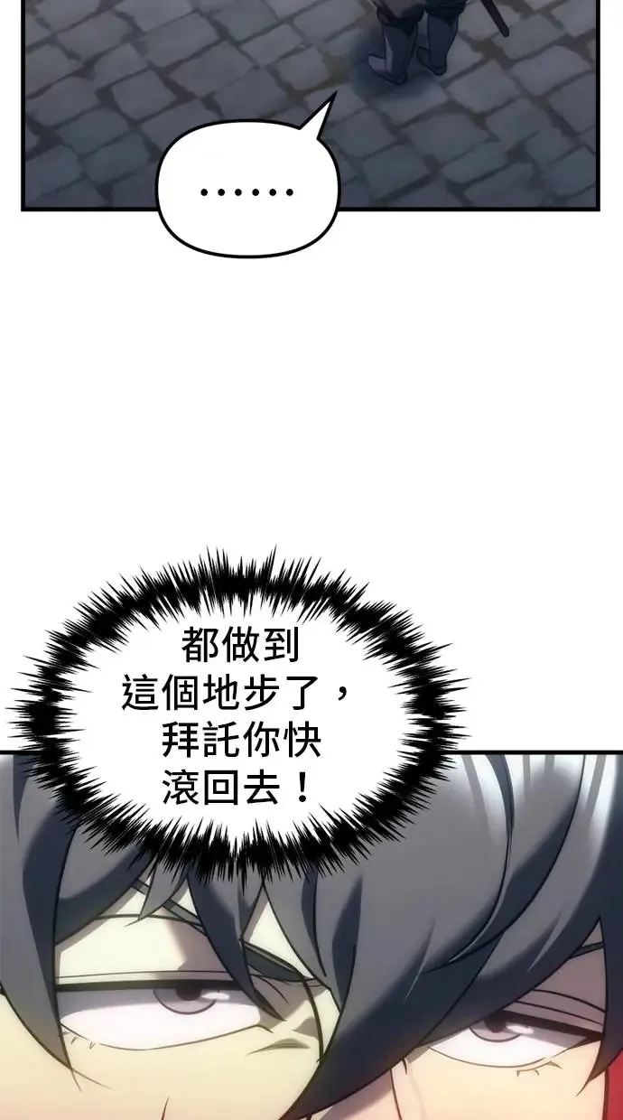 第6话 第54页