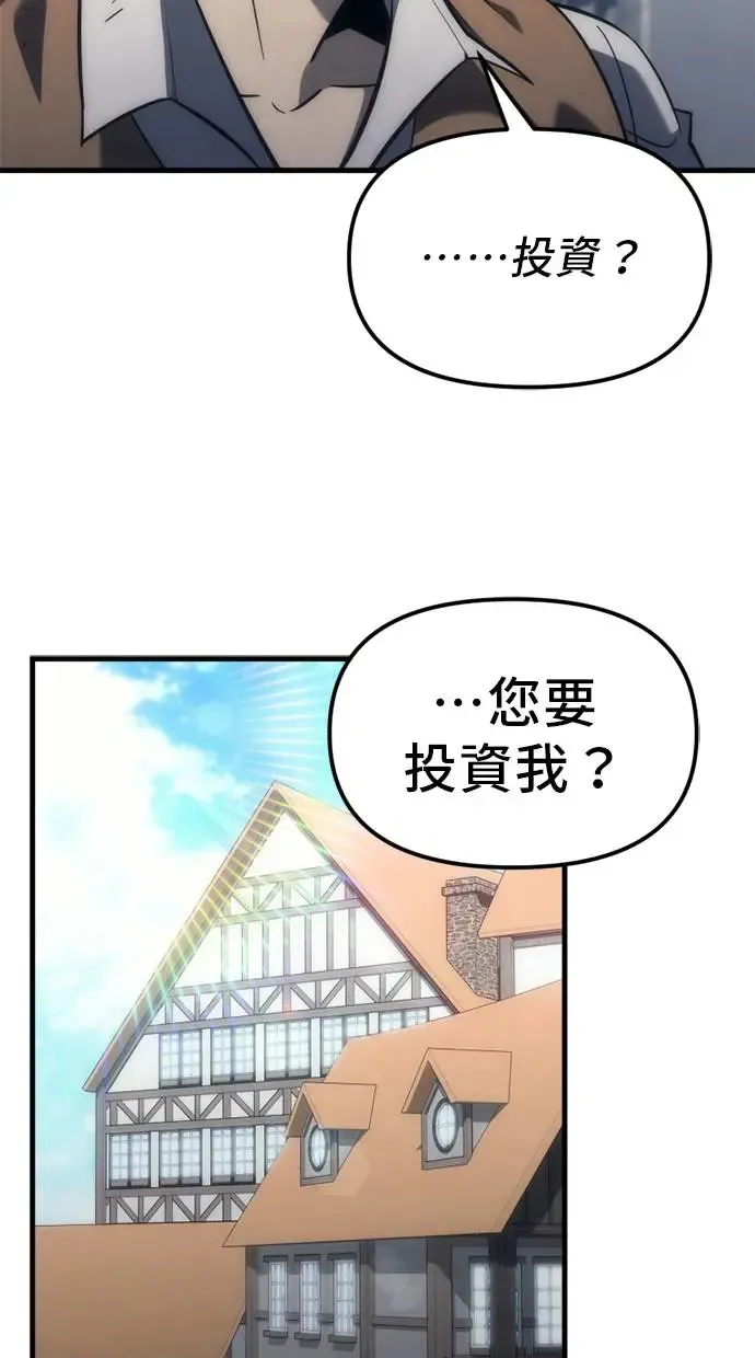 第6话 第58页
