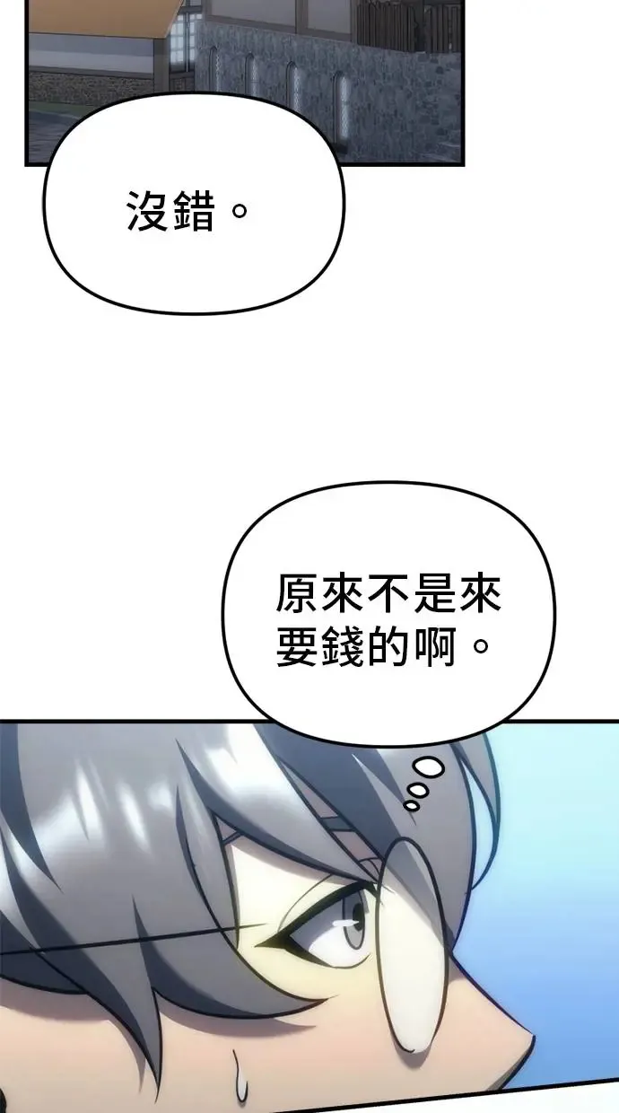 第6话 第59页