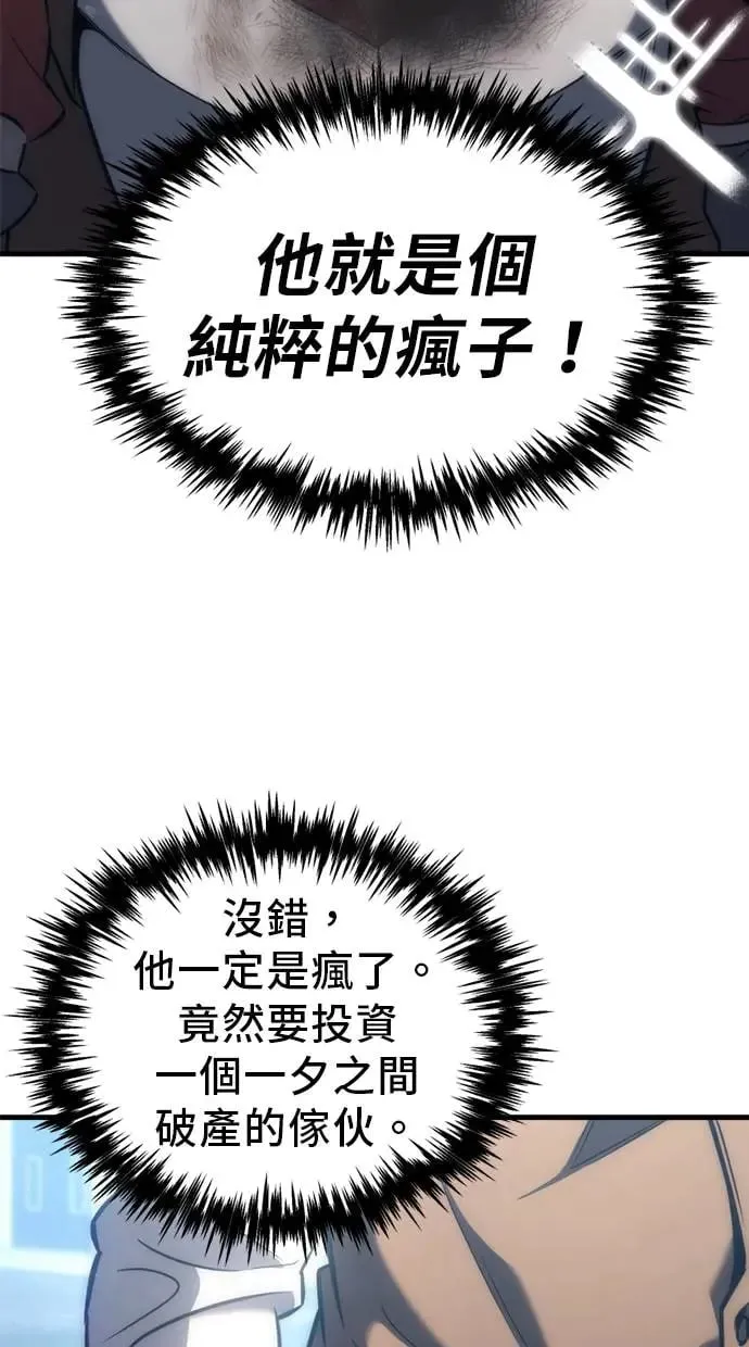 第6话 第61页
