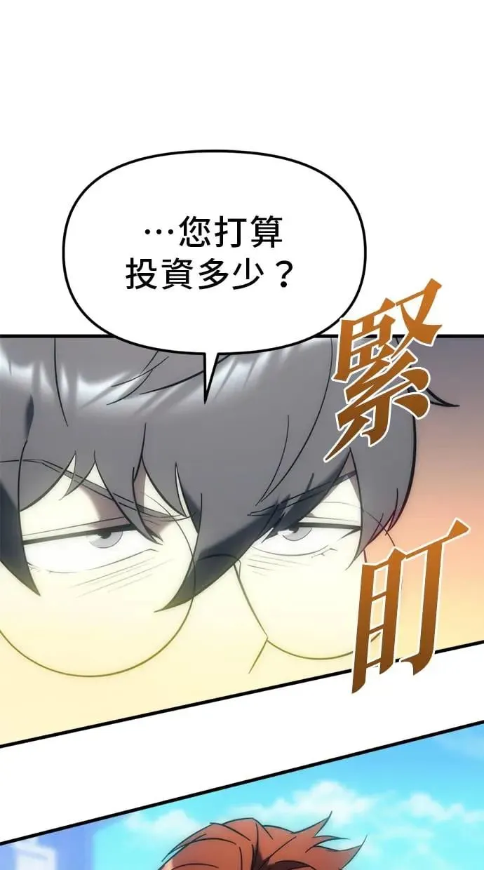 第6话 第63页