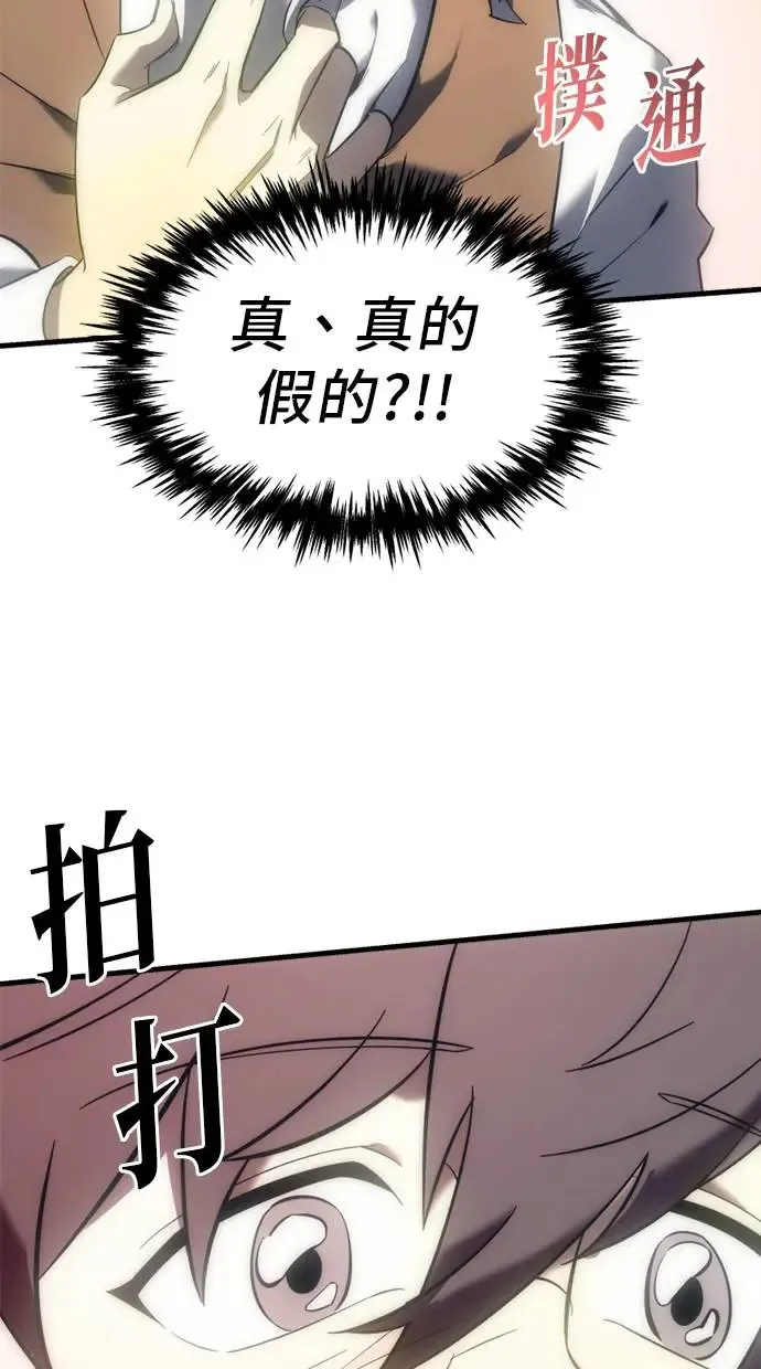 第6话 第66页