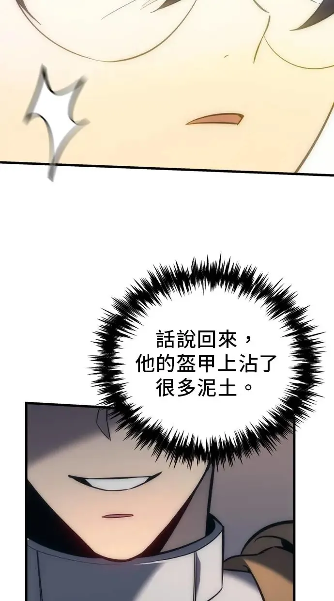 第6话 第67页