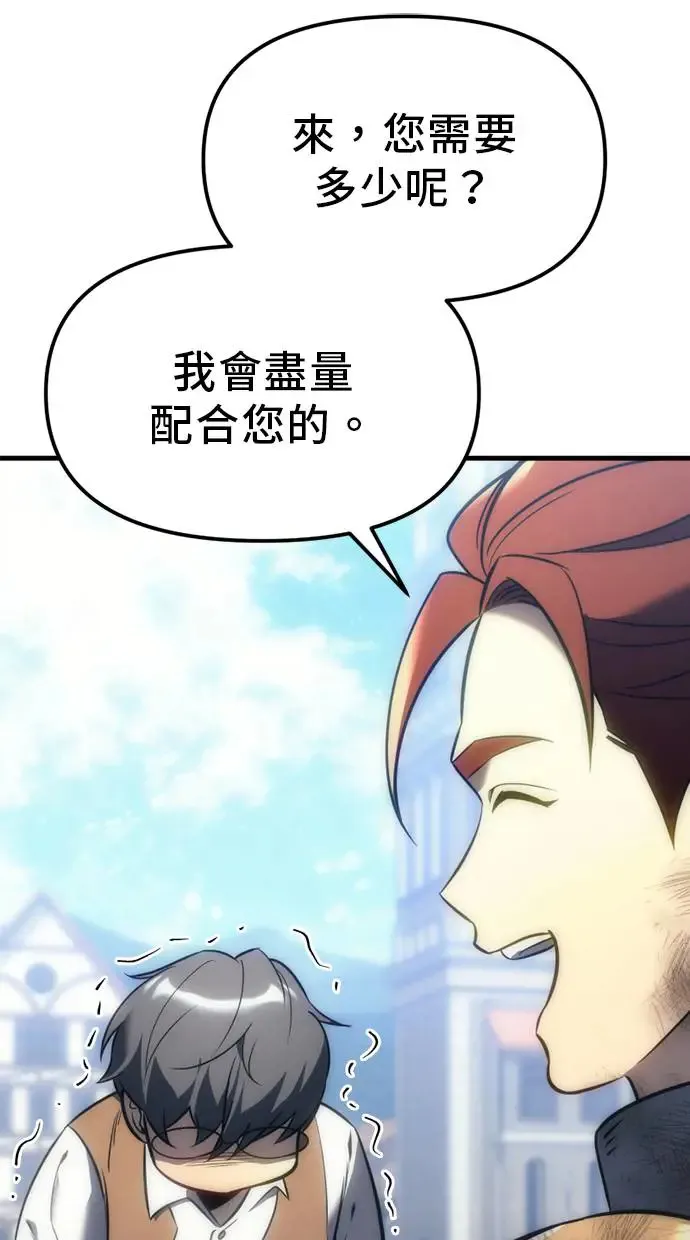 第6话 第71页