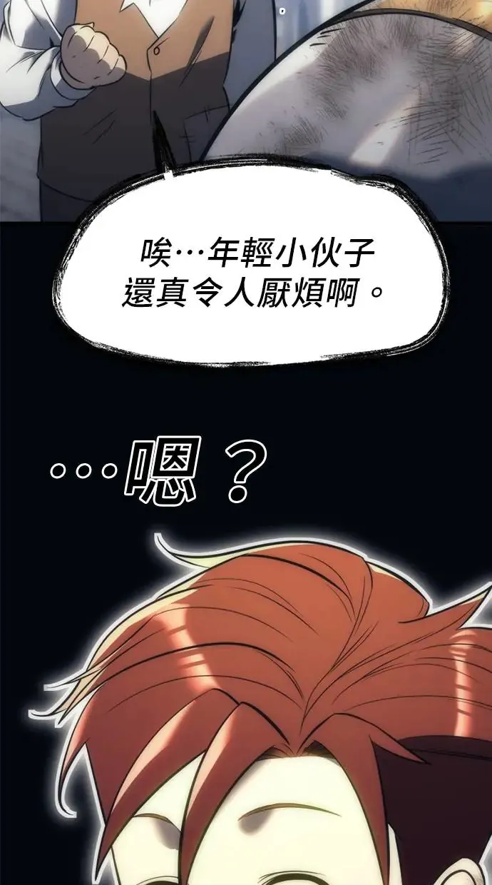 第6话 第72页