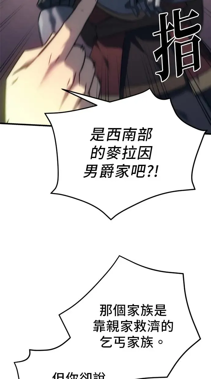 第6话 第76页