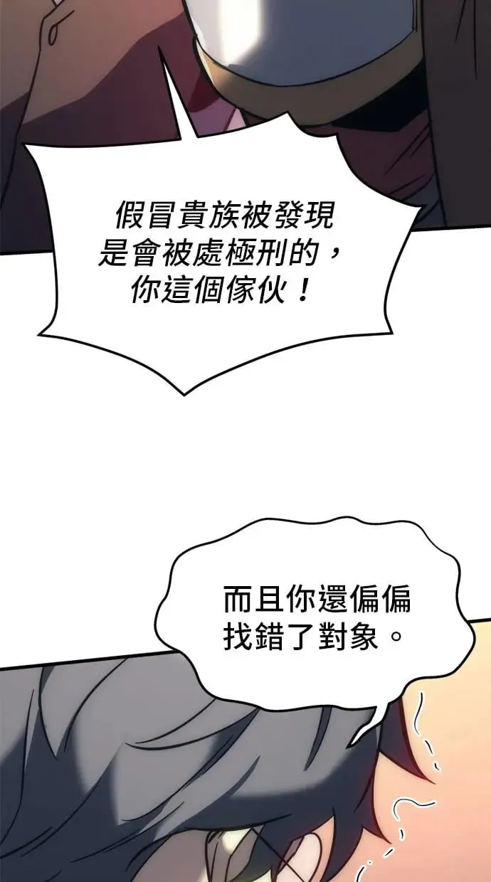 第6话 第78页