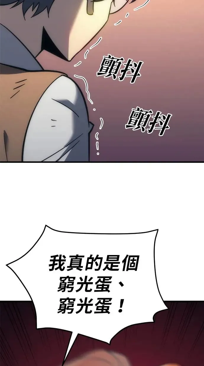 第6话 第79页