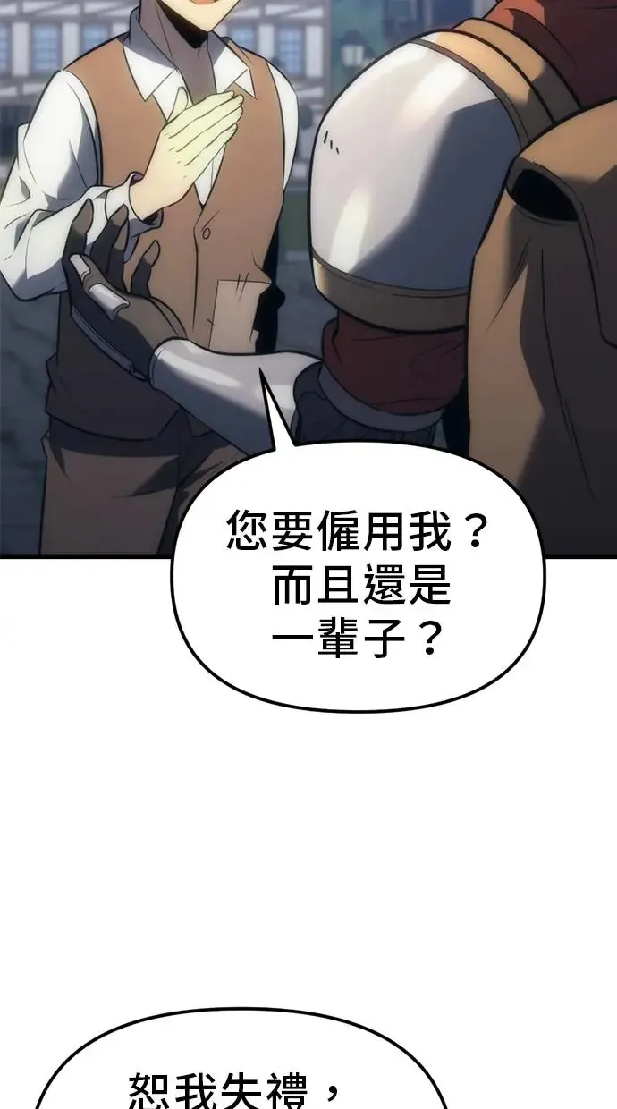 第6话 第94页
