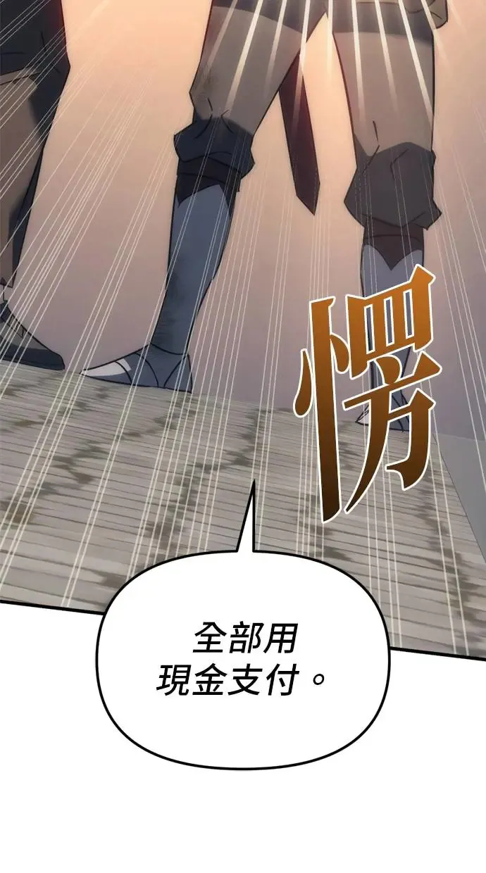 第6话 第101页