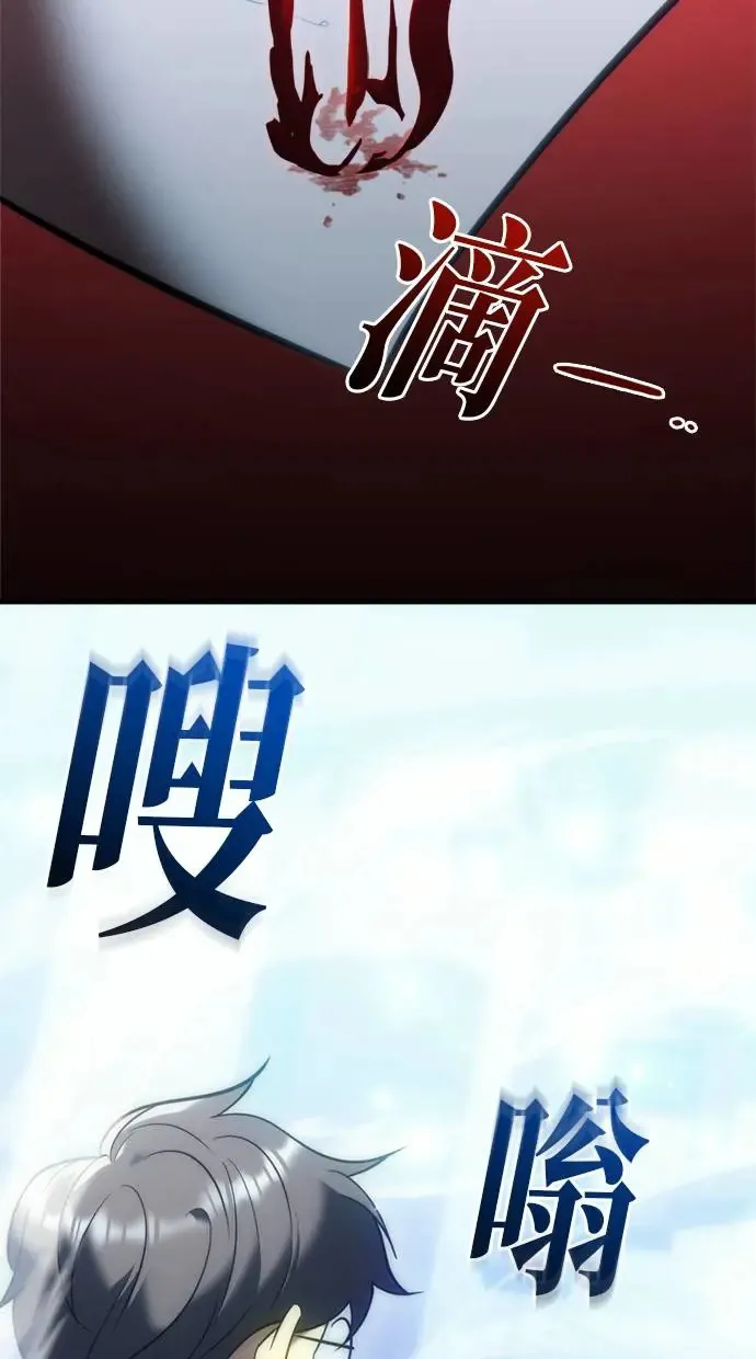 第6话 第107页