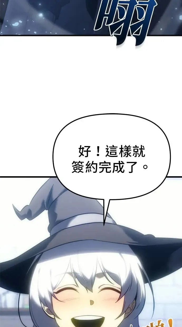 第6话 第109页