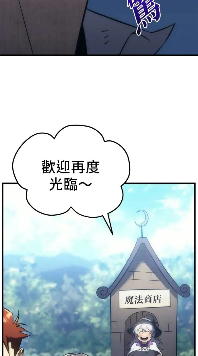 第6话 第113页