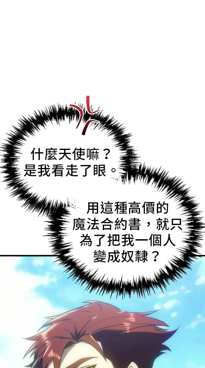 第6话 第116页