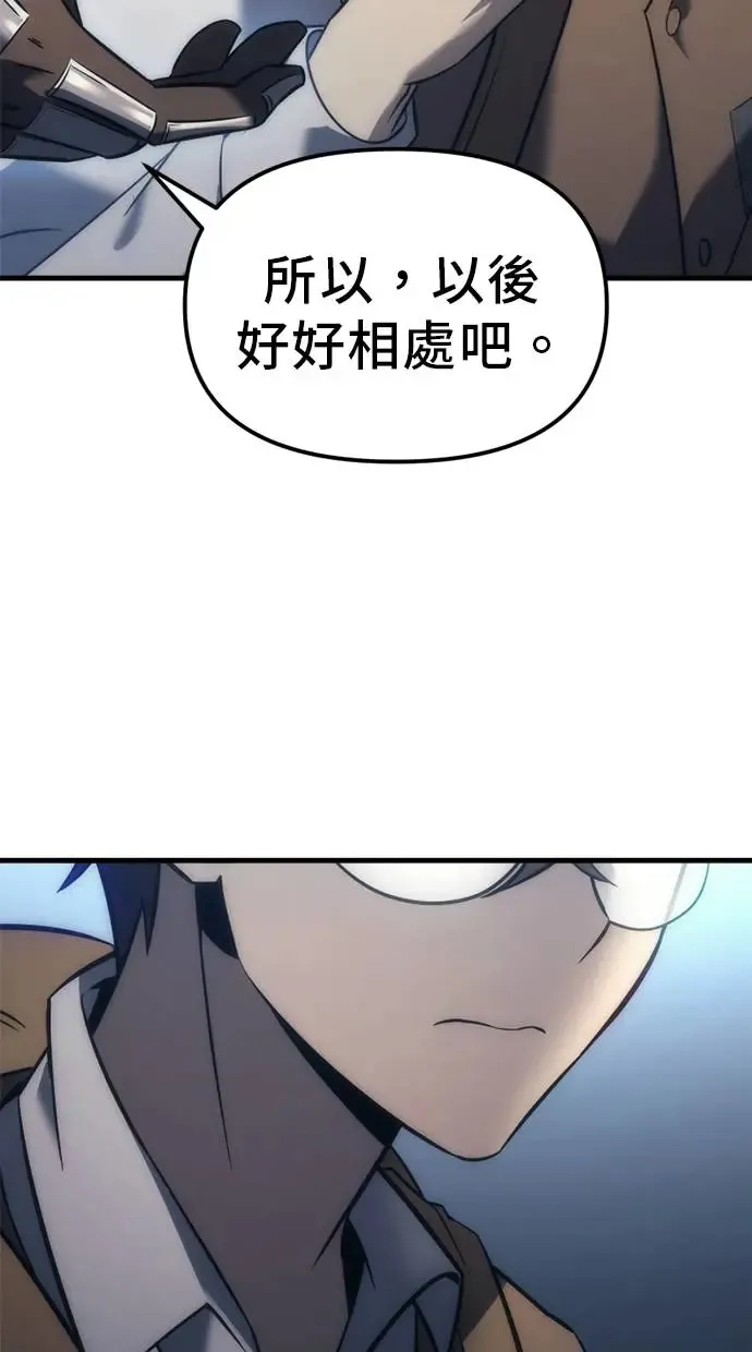 第6话 第122页