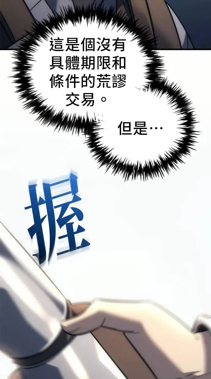 第6话 第123页