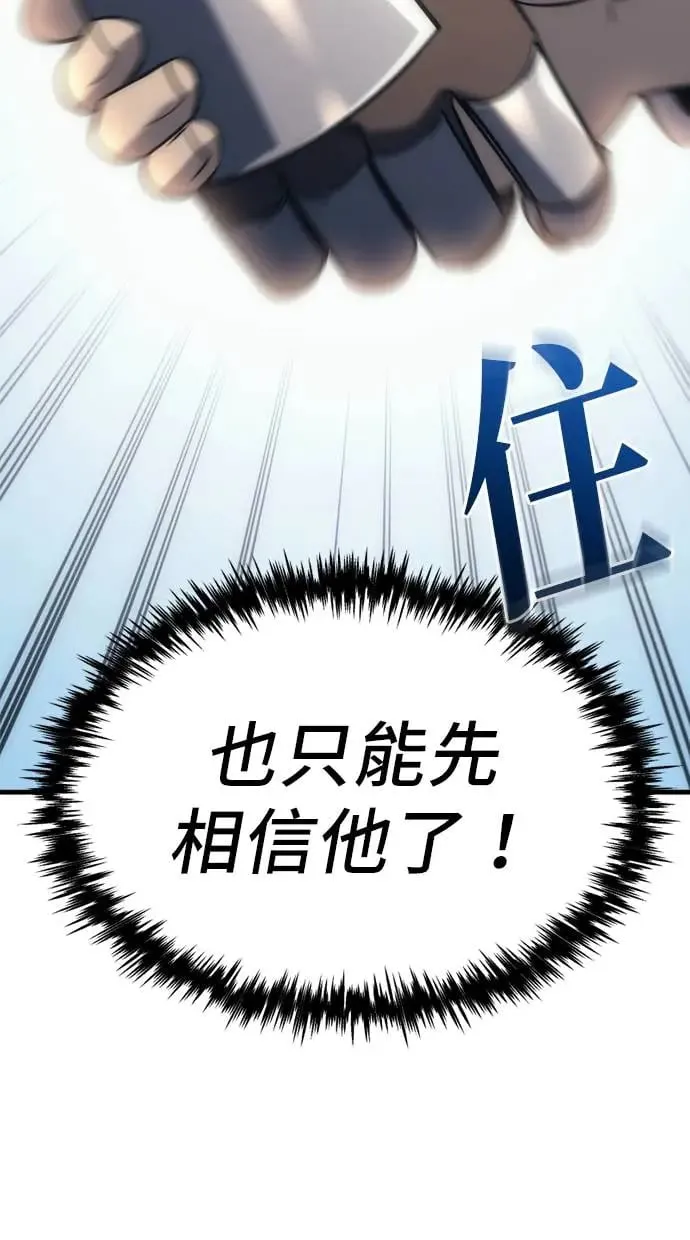 第6话 第124页
