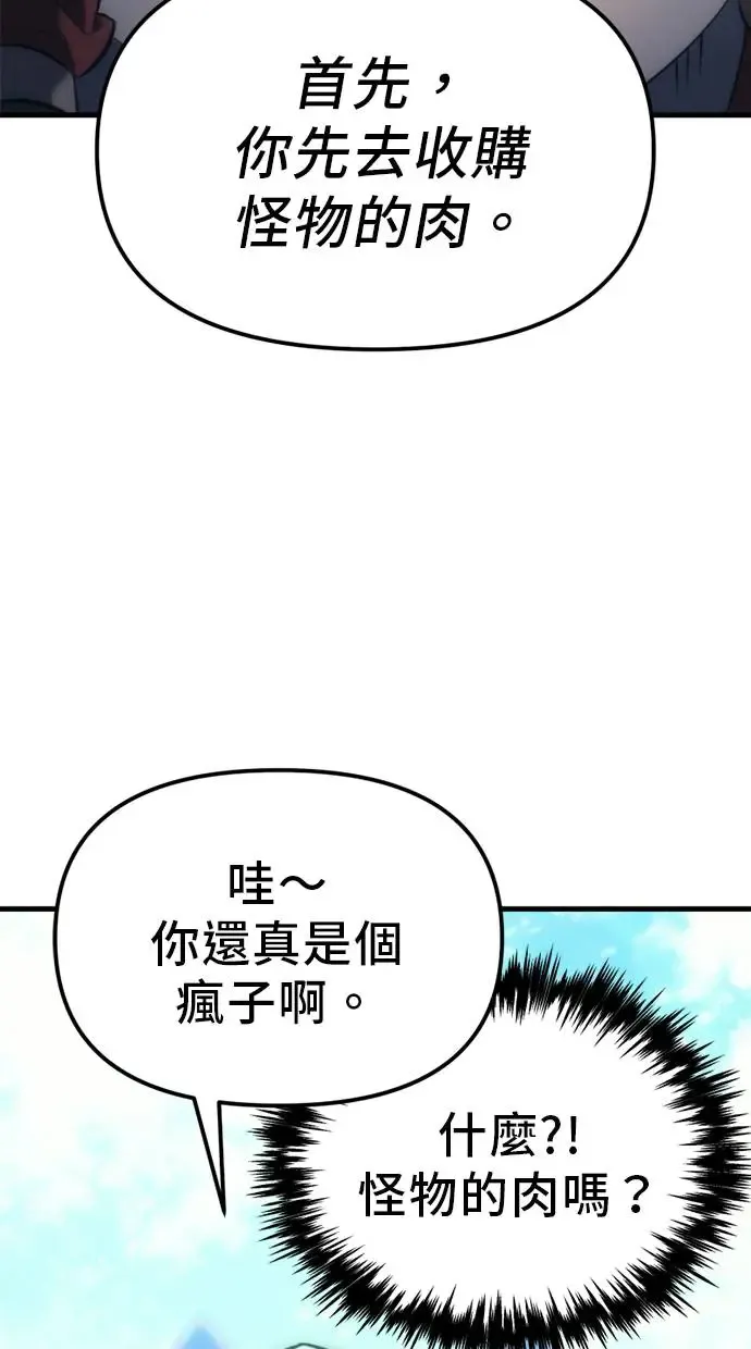 第6话 第128页