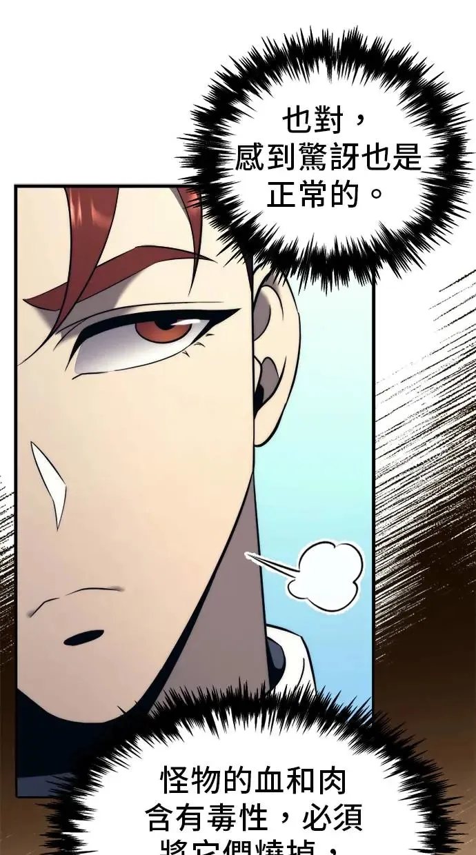 第6话 第130页