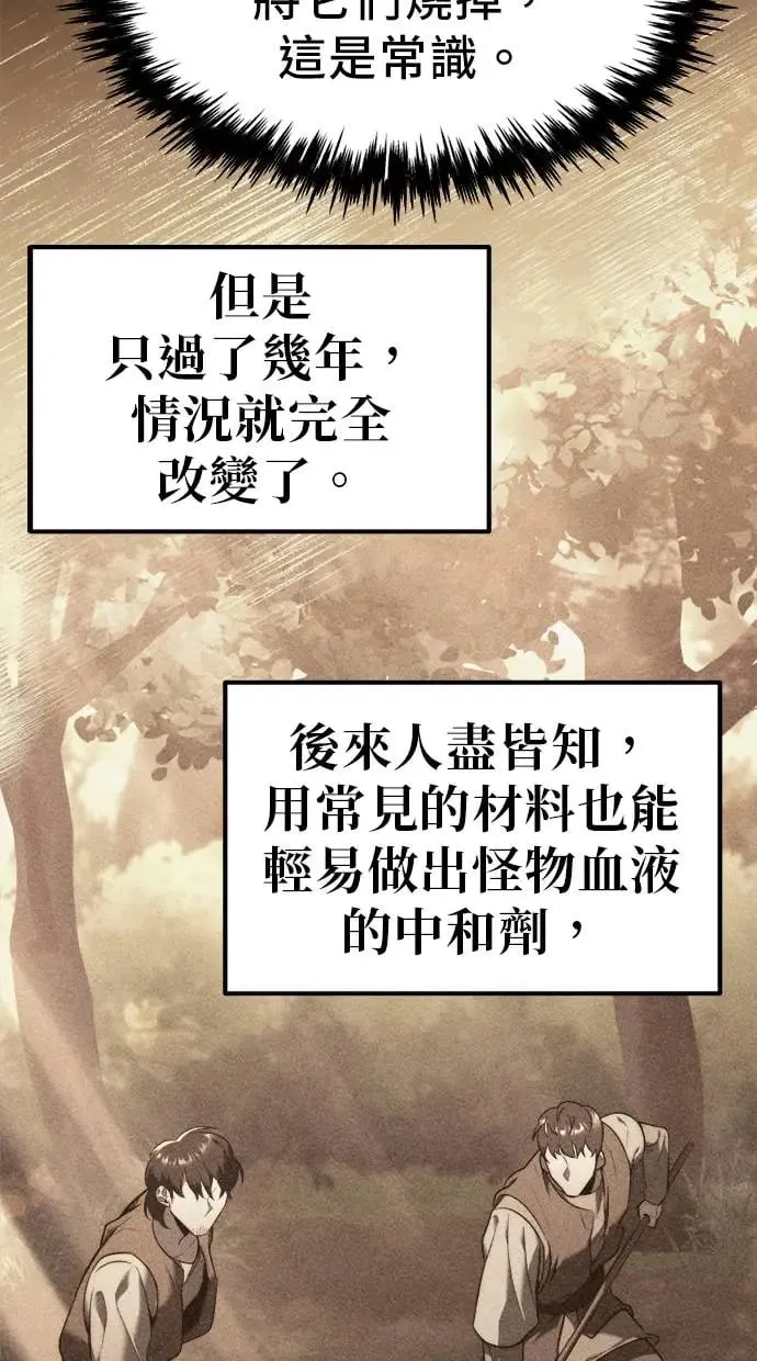 第6话 第131页