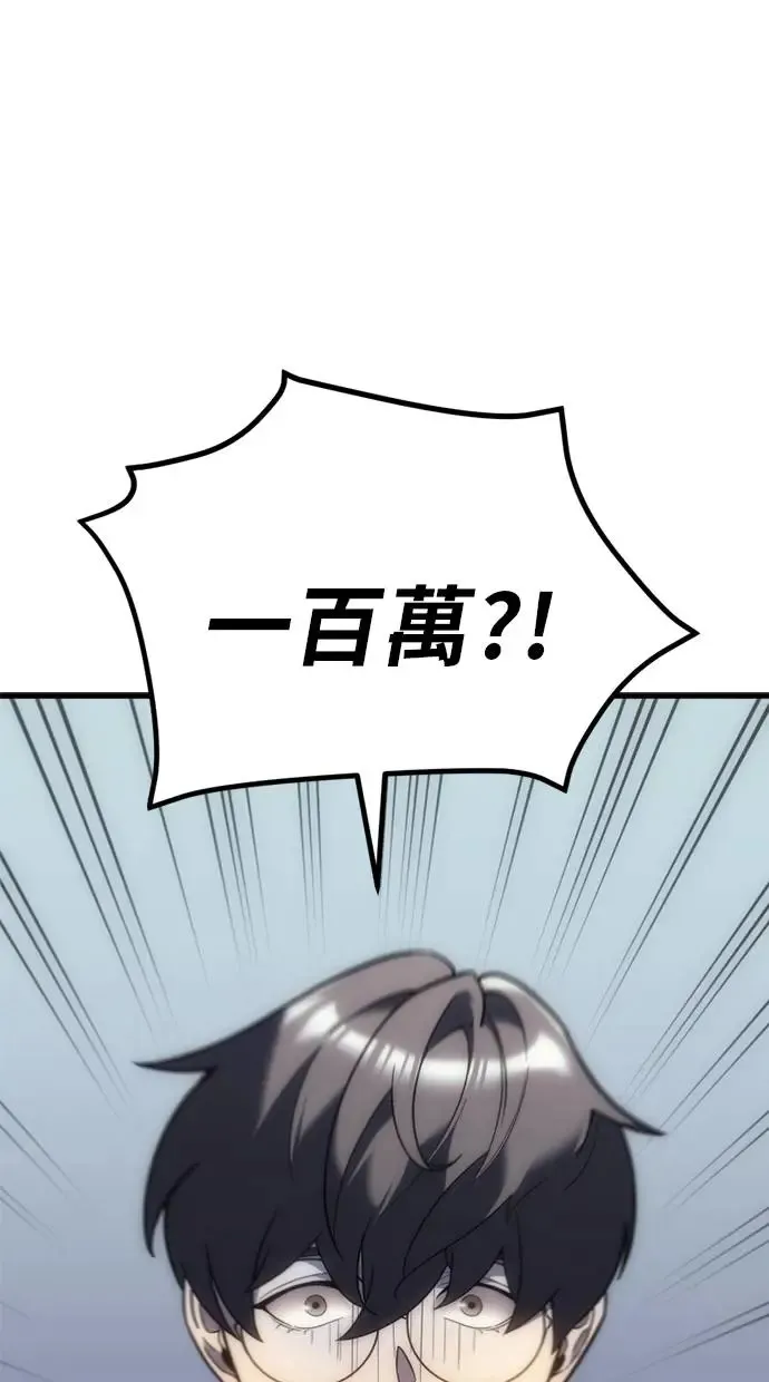 第6话 第146页