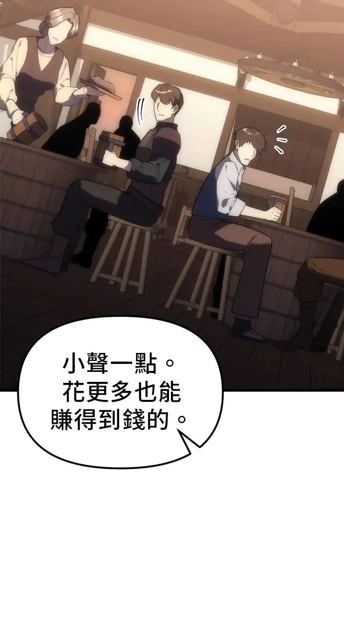 第7话 第3页