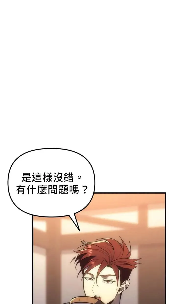 第7话 第11页