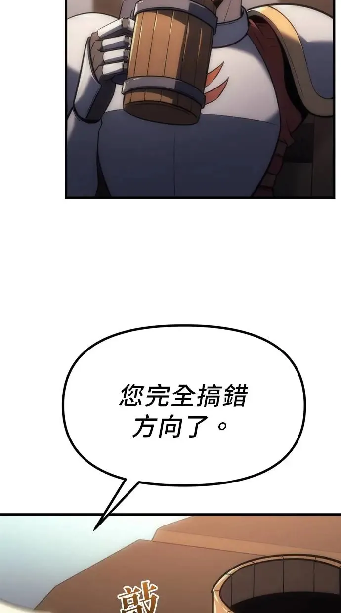 第7话 第12页
