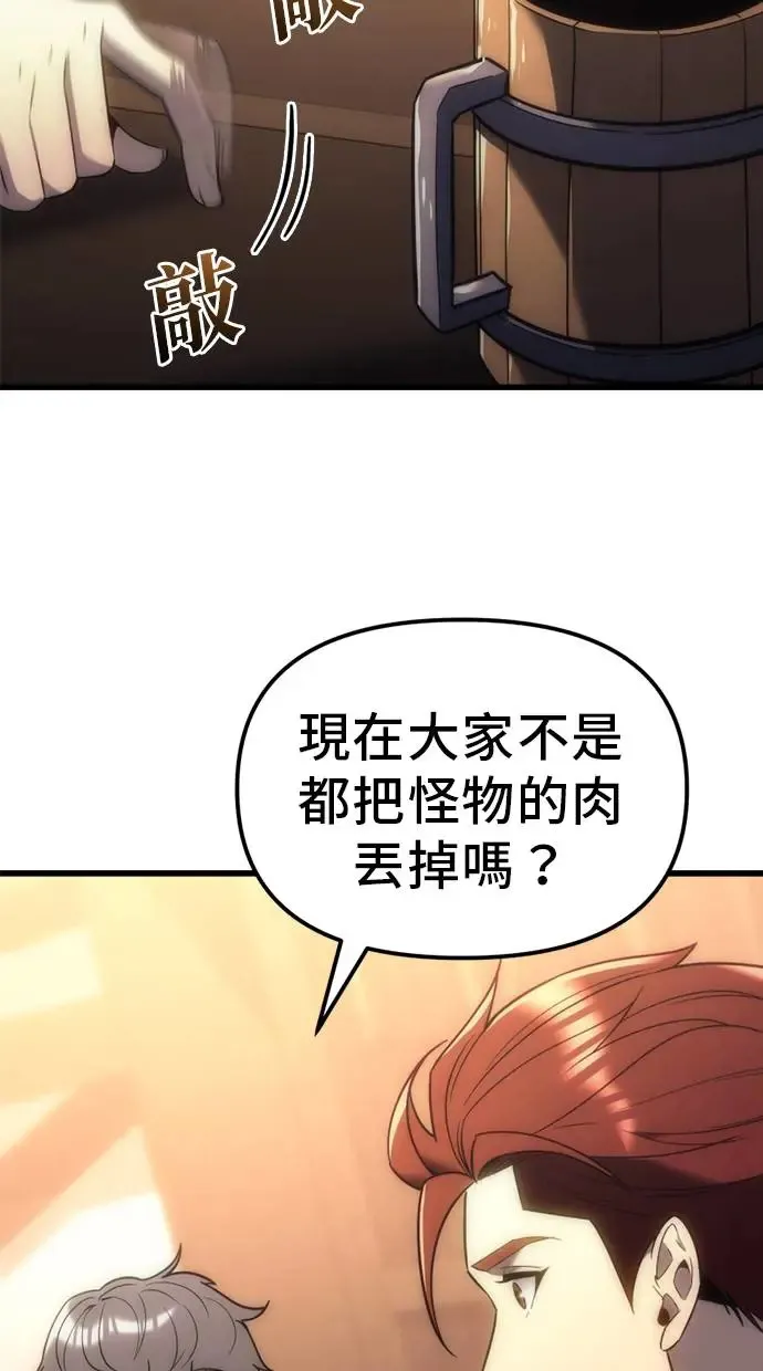 第7话 第13页
