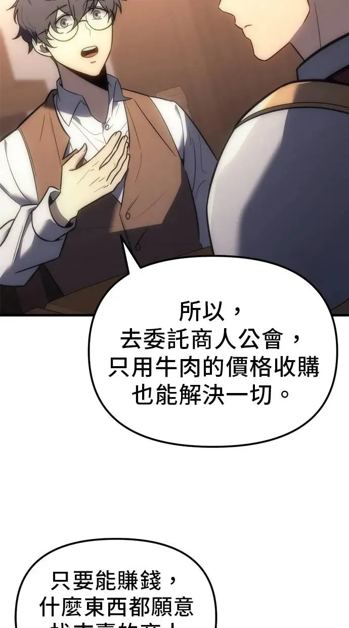 第7话 第14页