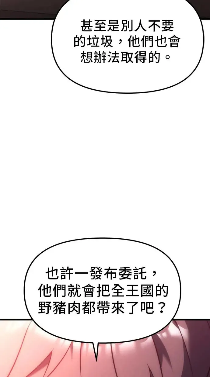 第7话 第16页