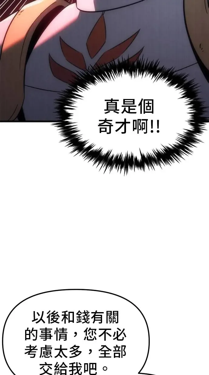 第7话 第19页