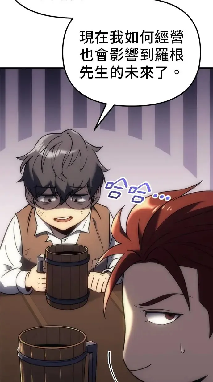 第7话 第20页
