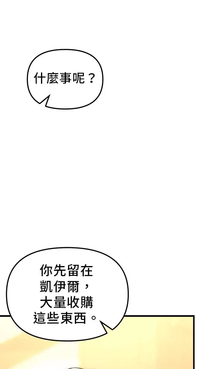 第7话 第22页
