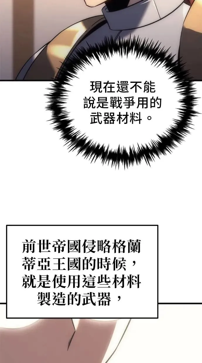 第7话 第25页