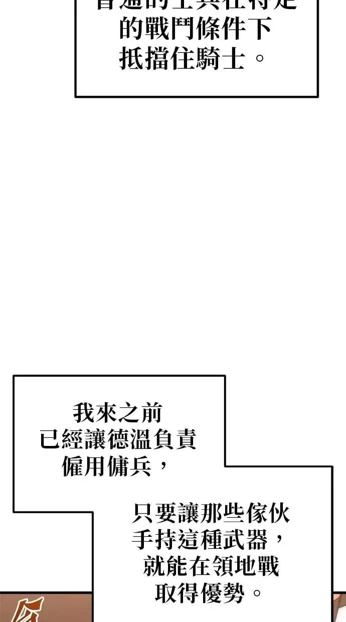 第7话 第27页