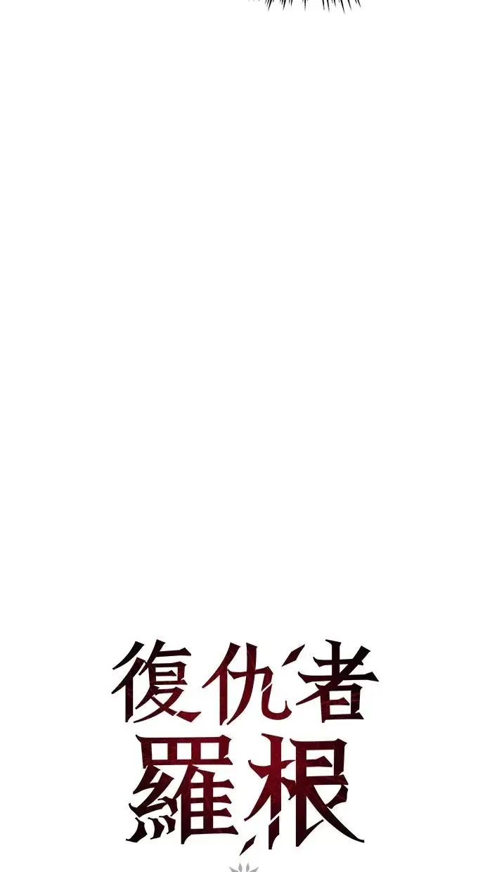 第7话 第30页