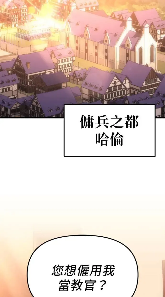 第7话 第32页
