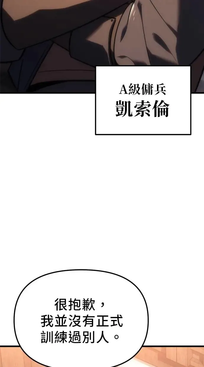 第7话 第34页